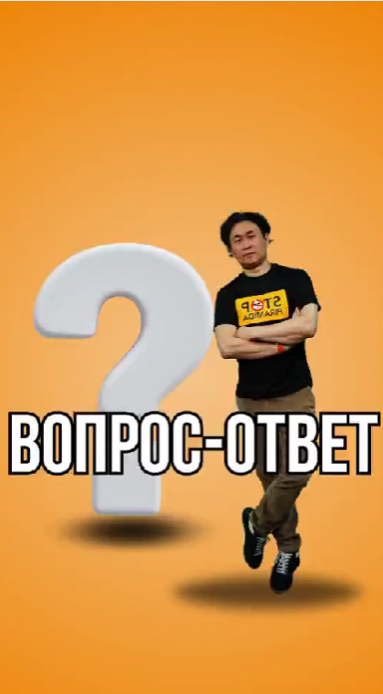 Потребительский кооператив | Вопрос-Ответ | Об 